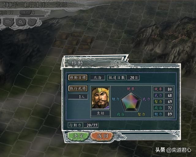 三国志11三年拖垮曹操能实现吗（田丰疲曹战略游戏复现展示）