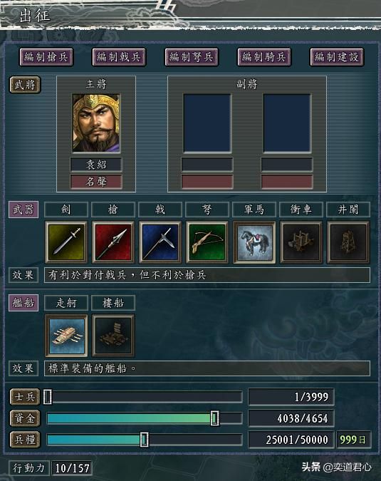 三国志11三年拖垮曹操能实现吗（田丰疲曹战略游戏复现展示）