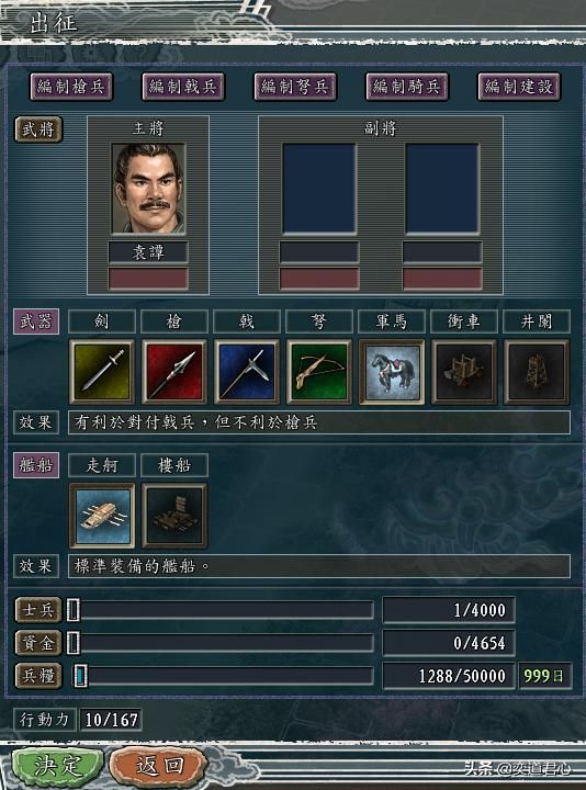 三国志11三年拖垮曹操能实现吗（田丰疲曹战略游戏复现展示）