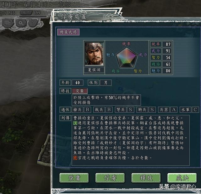 三国志11三年拖垮曹操能实现吗（田丰疲曹战略游戏复现展示）