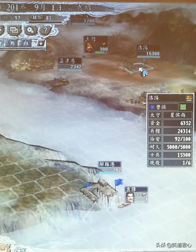 三国志11三年拖垮曹操能实现吗（田丰疲曹战略游戏复现展示）