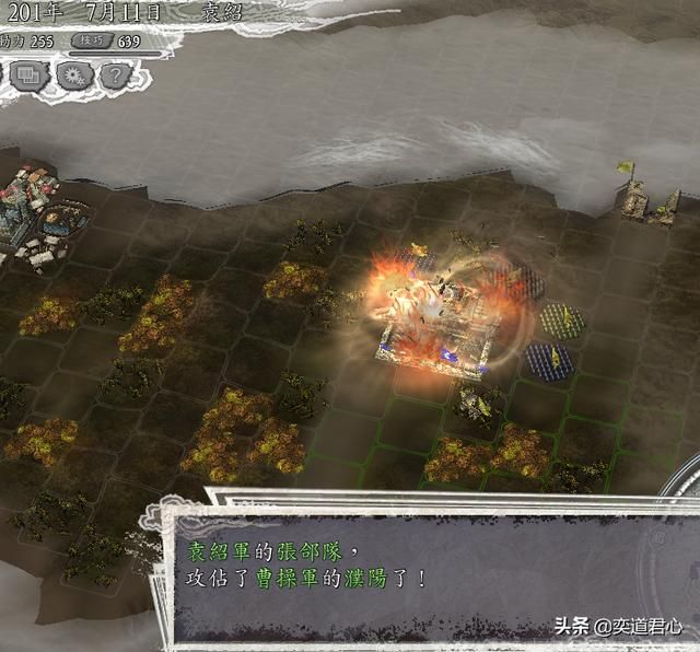 三国志11三年拖垮曹操能实现吗（田丰疲曹战略游戏复现展示）