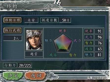 三国志11三年拖垮曹操能实现吗（田丰疲曹战略游戏复现展示）