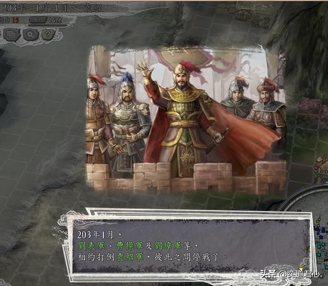三国志11三年拖垮曹操能实现吗（田丰疲曹战略游戏复现展示）