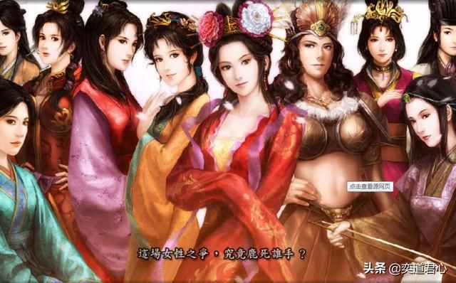 三国志11女性武将谁最适合做君主（最适合成为女王的五类女将）