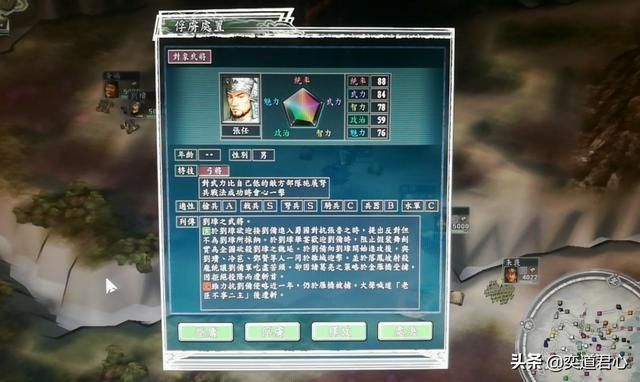 三国志11英雄集结剧本雍闿怎么玩（雍闿发展的四个阶段建议）