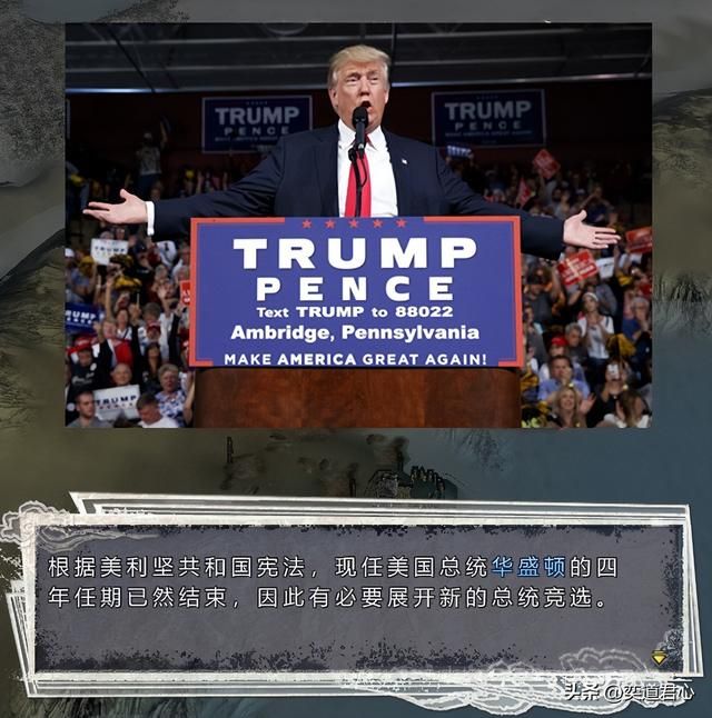 三国志11四海清一美利坚介绍（美利坚势力地理人文及选举机制介绍）