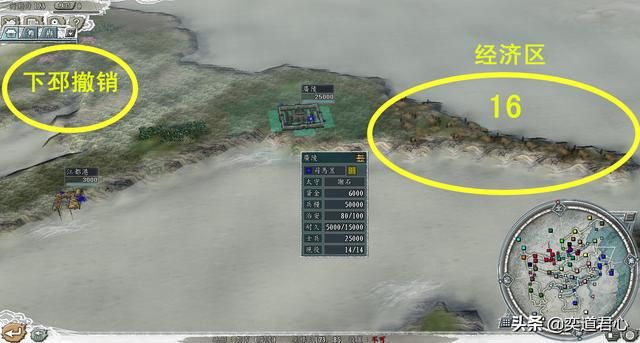 三国志11冉闵抗胡南方有多少城池（盘点模组新增的五个南方城池）