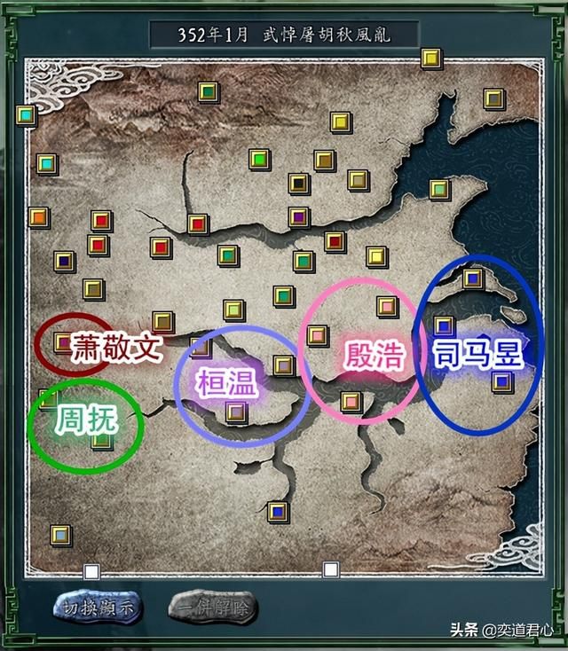 三国志11冉闵抗胡南方有多少城池（盘点模组新增的五个南方城池）