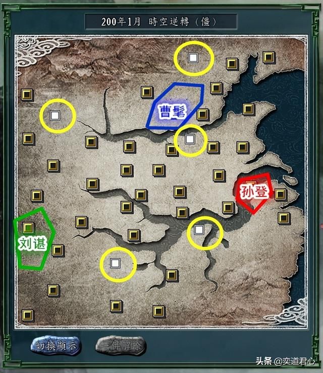 三国志11僵尸围城时空逆转剧本介绍（曹髦刘谌孙登三势力开局一览）