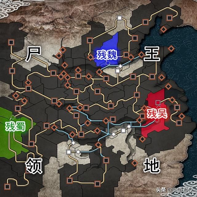 三国志11僵尸围城时空逆转剧本介绍（曹髦刘谌孙登三势力开局一览）