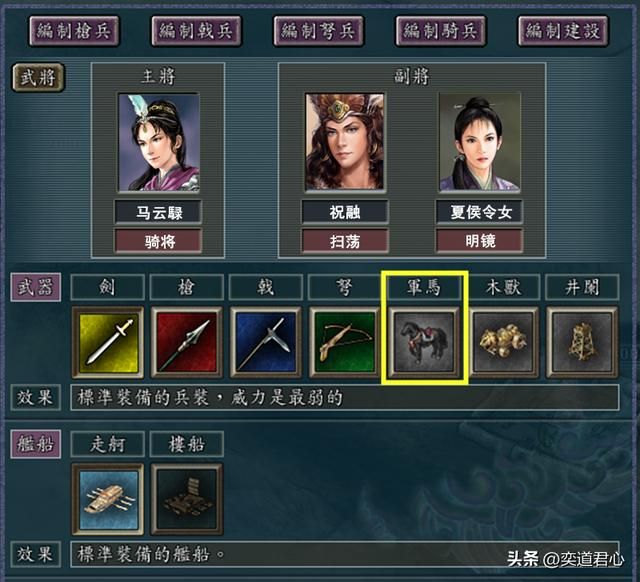 三国志11女性武将如何搭配（六组女性武将三人组搭配推荐）