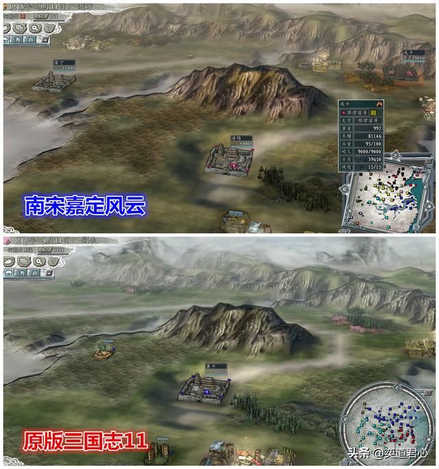 三国志11南宋嘉定风云地图做了哪些修改（八个地图变化修改一览）
