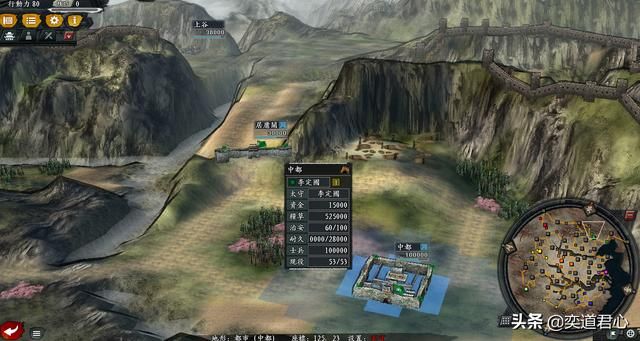 三国志11风林火山山河破碎剧本介绍（中原王朝七支势力情报一览）