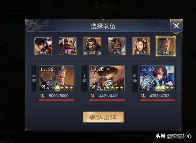 三国志11武将关兴实力如何（蜀汉关兴属性特技详细介绍）