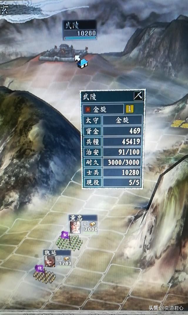 三国志11三顾茅庐剧本韩玄怎么玩（韩玄势力西南远征玩法分享）