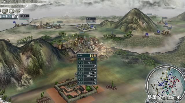 三国志11袁家之战剧本袁尚怎么玩（袁尚逆推曹操思路分享下）