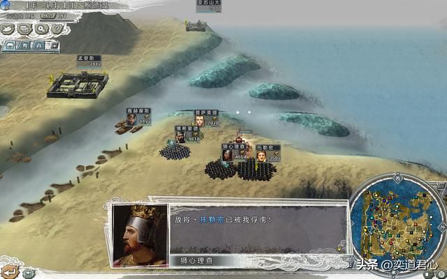 三国志11四海清一以色列怎么玩（以色列势力吞并埃及思路分享）
