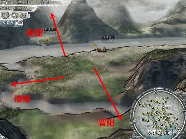 三国志11：盘点四块地图上没有标记的区域作用