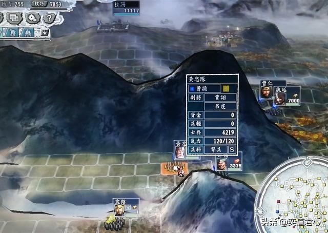 三国志11：盘点四块地图上没有标记的区域作用