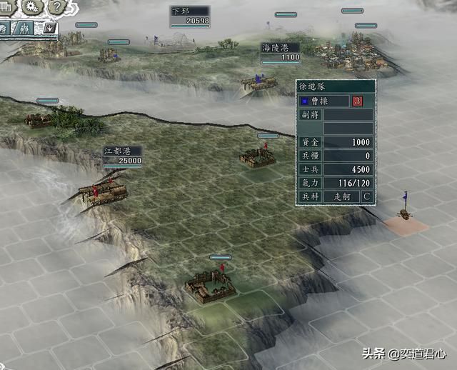 三国志11：盘点四块地图上没有标记的区域作用