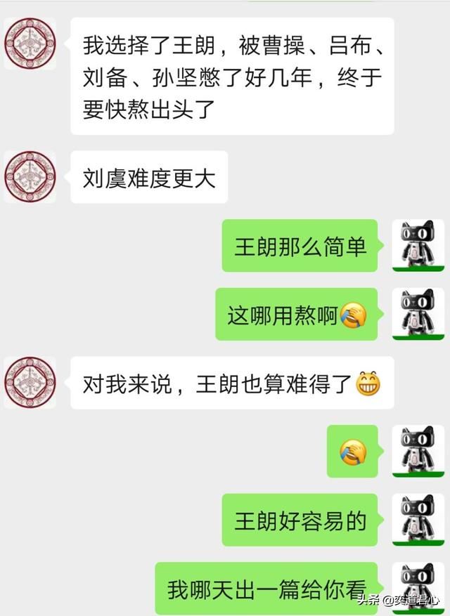 三国志11群雄割据剧本王朗怎么玩（王朗破局玩法思路分享）