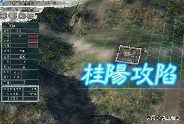 三国志11群雄割据剧本王朗怎么玩（王朗破局玩法思路分享）