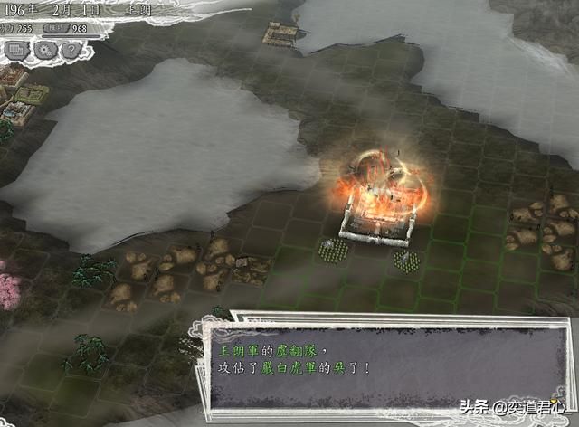 三国志11群雄割据剧本王朗怎么玩（王朗破局玩法思路分享）