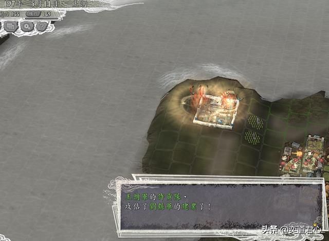 三国志11群雄割据剧本王朗怎么玩（王朗破局玩法思路分享）