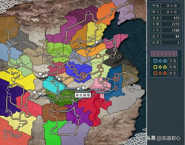 三国志11英雄集结剧本毌丘俭怎么玩（毌丘俭征讨巴蜀玩法分享）