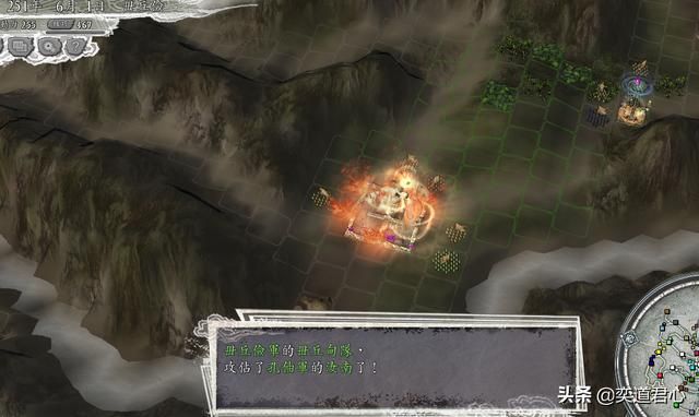 三国志11英雄集结剧本毌丘俭怎么玩（毌丘俭征讨巴蜀玩法分享）