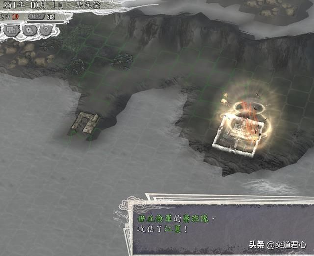 三国志11英雄集结剧本毌丘俭怎么玩（毌丘俭征讨巴蜀玩法分享）