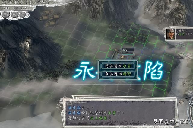 三国志11英雄集结剧本毌丘俭怎么玩（毌丘俭征讨巴蜀玩法分享）