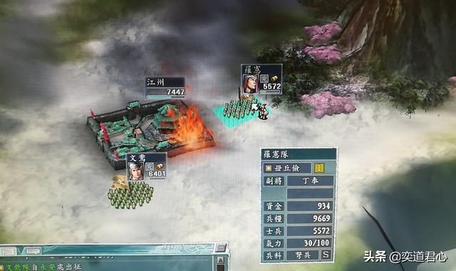 三国志11英雄集结剧本毌丘俭怎么玩（毌丘俭征讨巴蜀玩法分享）
