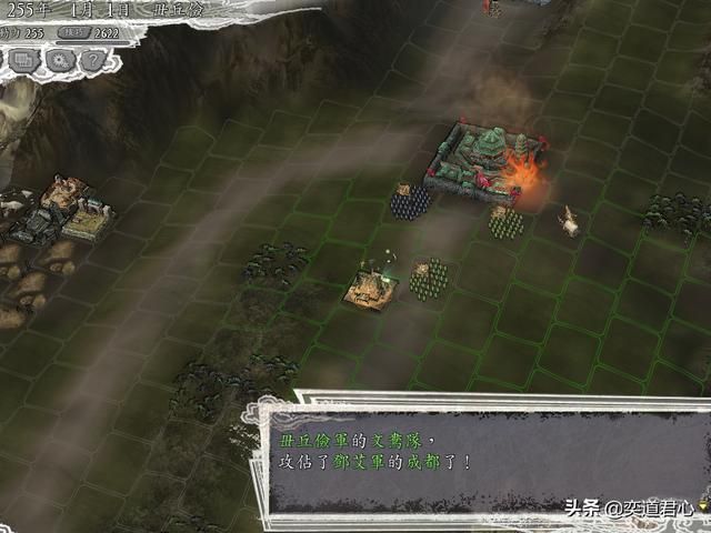 三国志11英雄集结剧本毌丘俭怎么玩（毌丘俭征讨巴蜀玩法分享）