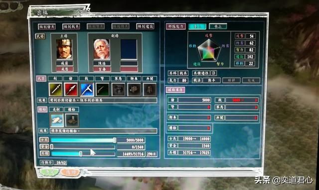 三国志11英雄集结剧本陶谦怎么玩（陶谦征讨吕布玩法分享）