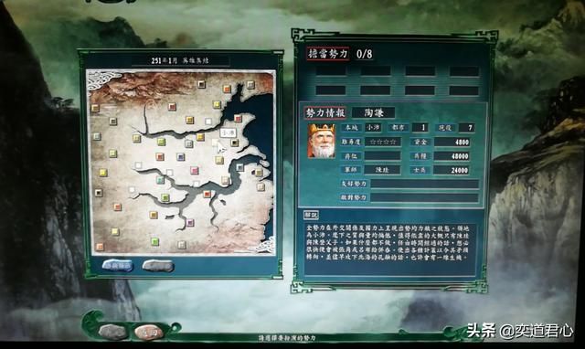 三国志11英雄集结剧本陶谦怎么玩（陶谦征讨吕布玩法分享）