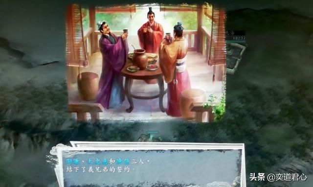 三国志11英雄集结剧本陶谦怎么玩（陶谦征讨吕布玩法分享）