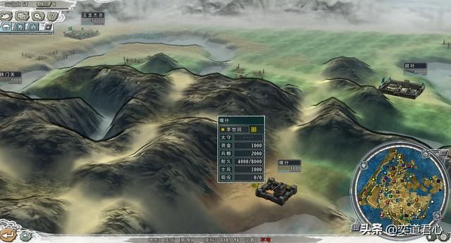 三国志11四海清一:盘点地图中最为重要的五个咽喉据点