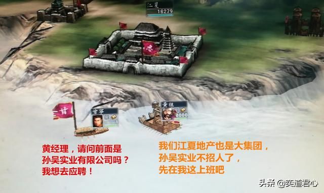 三国志11甘宁智力为何这么高（甘宁智力设定高的四个原因）