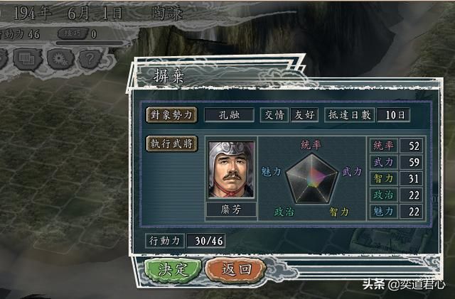 三国志11群雄割据剧本陶谦怎么玩（陶谦北上伐袁玩法分享）