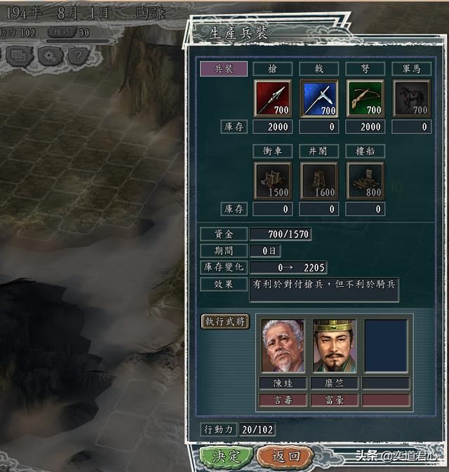 三国志11群雄割据剧本陶谦怎么玩（陶谦北上伐袁玩法分享）