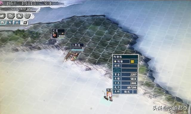 三国志11群雄割据剧本陶谦怎么玩（陶谦北上伐袁玩法分享）