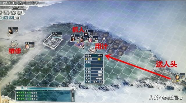 三国志11群雄割据剧本陶谦怎么玩（陶谦北上伐袁玩法分享）