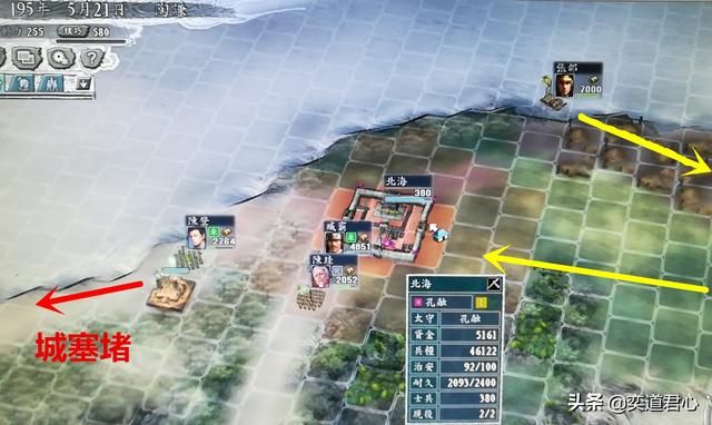 三国志11群雄割据剧本陶谦怎么玩（陶谦北上伐袁玩法分享）