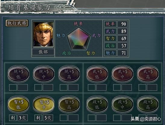 三国志11群雄割据剧本陶谦怎么玩（陶谦北上伐袁玩法分享）