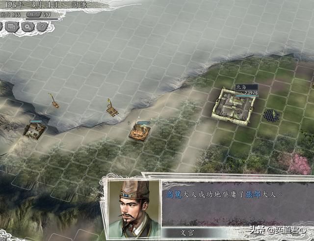 三国志11群雄割据剧本陶谦怎么玩（陶谦北上伐袁玩法分享）