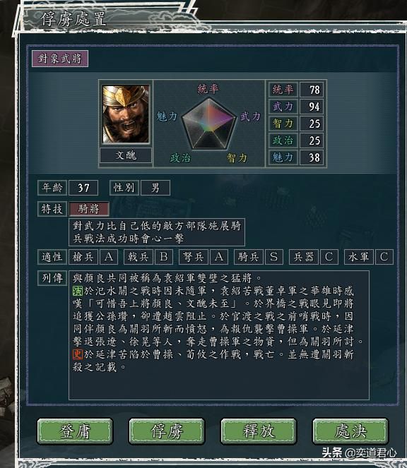 三国志11群雄割据剧本陶谦怎么玩（陶谦北上伐袁玩法分享）