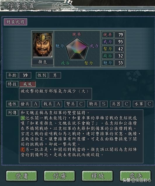 三国志11群雄割据剧本陶谦怎么玩（陶谦北上伐袁玩法分享）