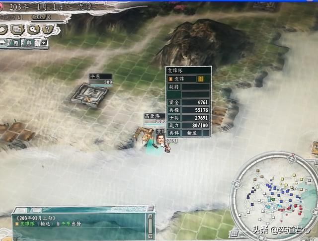 三国志11袁家之战剧本袁谭怎么玩（袁谭入蜀玩法思路分享）